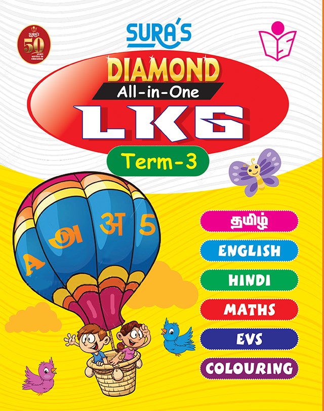 SURA`S Diamond All in one LKG Book 3