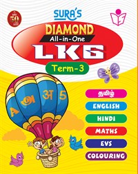 SURA`S Diamond All in one LKG Book 3