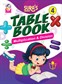 SURA`S Table Book Multiplication and Division - 4