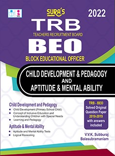 TRB BEO(Block Educational Officer) Child Development and Pedagogy Aptitude and Mental Ability Exam Books in English 2022