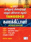 SURA`S TNEB TANGEDCO Assessor(Kanakeettalar) Exam Books in Tamil 2023