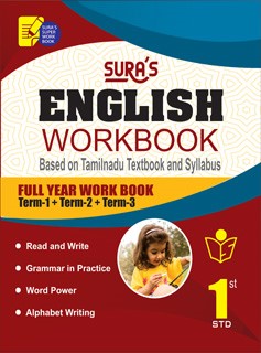 Sura`s 1st Std English Full Year Workbook Exam Guide (Latest Edition)