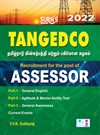 SURA`S TNEB TANGEDCO Assessor(Kanakeettalar) Exam Books in English 2022
