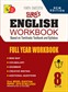 Sura`s 8th Std English Full Year Workbook Exam Guide (Latest Edition)