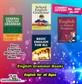 English Grammar Books for All (Combo)