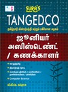 TNEB TANGEDCO Junior Assistant and Accounts Exam Book 2024 in Tamil