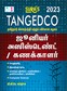 TNEB TANGEDCO Junior Assistant and Accounts Exam Book 2023 in Tamil