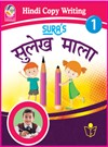 SURA`S Hindi Copy Writing Book 1