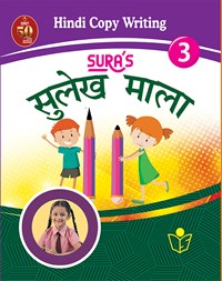 SURA`S Hindi Copy Writing Book 3
