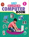 SURA`S Super Computer Books - 8