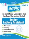 SURA`S Aavin The Tamil Nadu Cooperative Milk Producer`s Federation Ltd Senior Factory Assistant Exam Books 2022