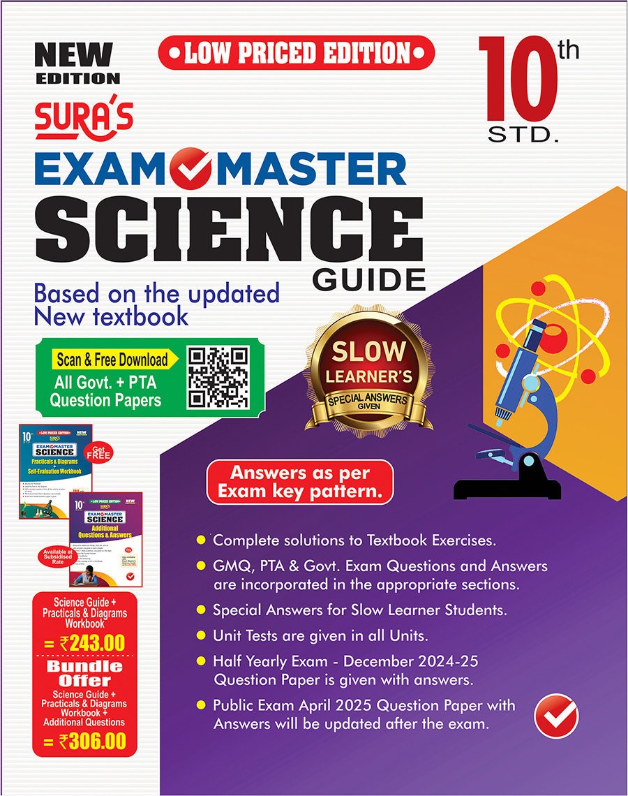 SURA`S EXAMMASTER 10th Std Science Guide English Medium Low Priced Edition 2025-26 Edition