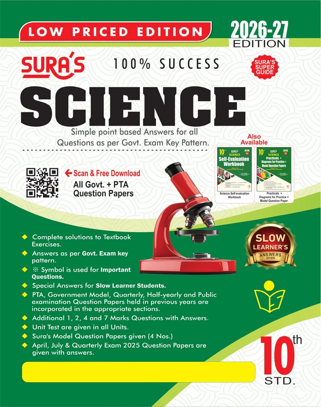 SURA`S 10th Standard Science Guide in English Medium Low Priced Edition 2026-27 - Latest Updated Edition As per New Syllabus
