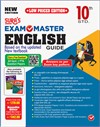 SURA`S EXAMMASTER 10th Std English Guide Low Priced Edition 2025-26 Edition