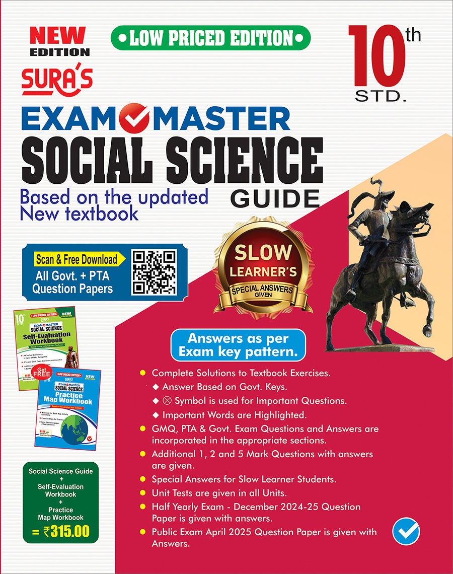 SURA`S EXAMMASTER 10th Std Social Science Guide English Medium Low Priced Edition 2025-26 Edition