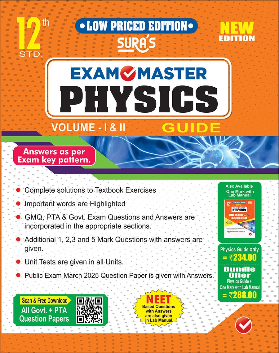 SURA`S EXAMMASTER 12th Std Physics Guide Low Priced Edition 2025-26 Edition