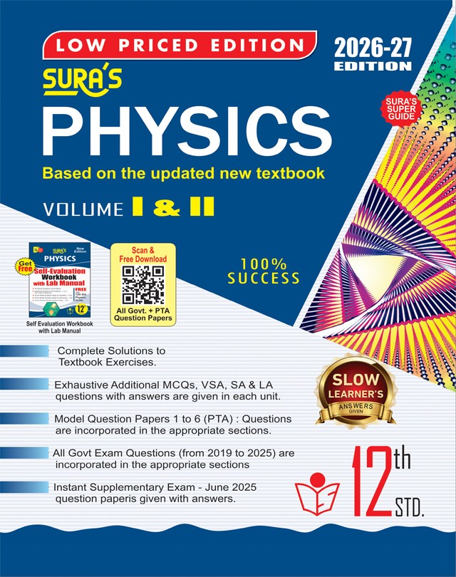 SURA`S 12th Standard Physics Guide in English Medium Low Priced Edition 2026-27 - Latest Updated Edition As per New Syllabus