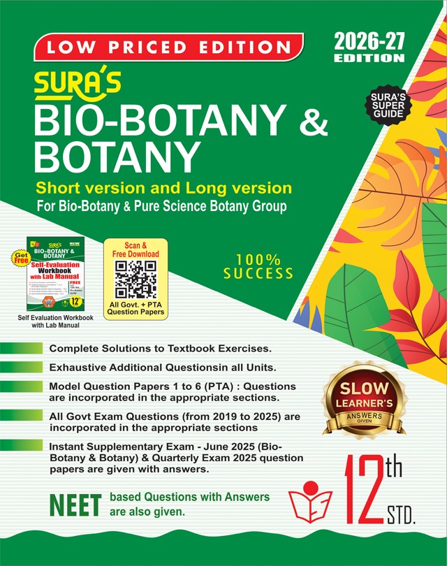 SURA`S 12th Standard Bio-Botany and Botany Guide in English Medium Low Priced Edition 2026-27 - Latest Updated Edition As per New Syllabus
