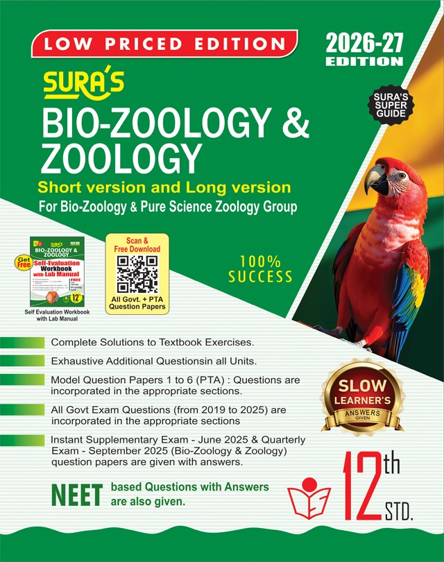 SURA`S 12th Standard Bio-Zoology and Zoology Guide in English Medium Low Priced Edition 2026-27 - Latest Updated Edition As per New Syllabus