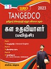 SURA`S TNEB TANGEDCO Field Assistant Training Exam Book in Tamil Medium - LATEST EDITION 2023