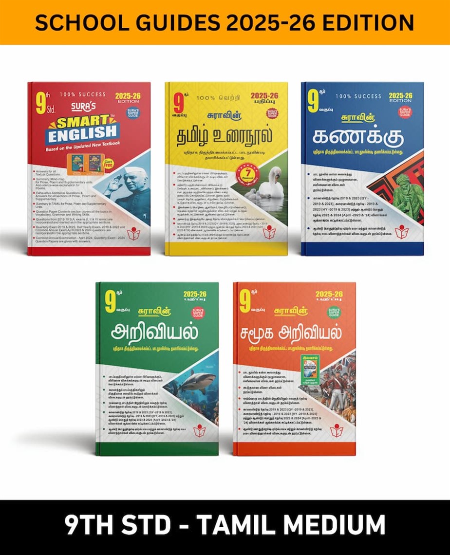 SURA`S 9th STD All subjects in 1 bundle Offer For 9th Std Students (Tamil, English, Mathematics, Science, Social Science) Set of 5 Guides - Tamil Medium 2025-26 Edition