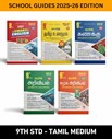 SURA`S 9th STD All subjects in 1 bundle Offer For 9th Std Students (Tamil, English, Mathematics, Science, Social Science) Set of 5 Guides - Tamil Medium 2025-26 Edition