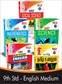 SURA`S 9th STD All subjects in 1 bundle Offer For 9th Std Students (Tamil, English, Mathematics, Science, Social Science) Set of 5 Guides - English Medium 2022-23 Edition