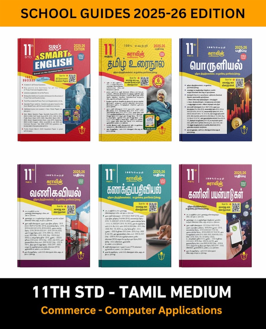 SURA`S 11th STD All subjects in 1 bundle Offer For commerce with computer applications group students (Tamil, English,Commerce,Accountancy,Economics,Computer applications) Set of 6 Guides - Tamil Medium 2025-26 Edition