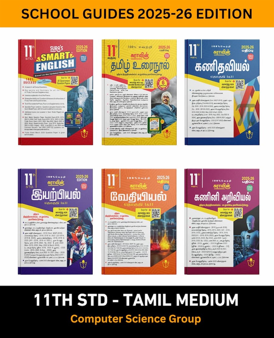 SURA`S 11th STD All subjects in 1 bundle Offer For Computer Science group students (Tamil, English,Mathematics,Computer science,Physics,Chemistry) Set of 6 Guides - Tamil  Medium 2025-26 Edition