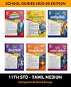 SURA`S 11th STD All subjects in 1 bundle Offer For Computer Science group students (Tamil, English,Mathematics,Computer science,Physics,Chemistry) Set of 6 Guides - Tamil  Medium 2025-26 Edition