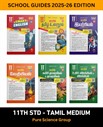 SURA`S 11th STD All subjects in 1 bundle Offer For Pure Science group students (Tamil, English,Bio-Botany,Bio-Zoology,Physics,Chemistry) Set of 6 Guides - Tamil Medium 2025-26 Edition