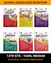 SURA`S 12th STD All subjects in 1 bundle Offer For commerce with computer applications group students (Tamil, English,Commerce,Accountancy,Economics,Computer applications) Set of 6 Guides - Tamil Medium 2025-26