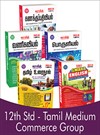 SURA`S 12th STD All subjects in 1 bundle Offer For commerce group students (Tamil, English,Commerce,Accountancy,Economics) Set of 5 Guides - Tamil Medium 2022-23 - based on Samacheer Kalvi Textbook 2022