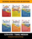 SURA`S 12th STD All subjects in 1 bundle Offer For Computer Science group students (Tamil, English,Mathematics,Computer science,Physics,Chemistry) Set of 6 Guides - Tamil Medium 2025-26