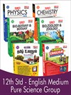 SURA`S 12th STD All subjects in 1 bundle Offer For Pure Science group students (Tamil, English,Bio-Botany,Bio-Zoology,Physics,Chemistry) Set of 6 Guides - English Medium 2022-23 - based on Samacheer Kalvi Textbook 2022