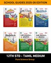 SURA`S 12th STD All subjects in 1 bundle Offer For Pure Science group students (Tamil, English,Bio-Botany,Bio-Zoology,Physics,Chemistry) Set of 6 Guides - Tamil Medium 2025-26