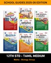 SURA`S 12th STD All subjects in 1 bundle Offer For 12th std Science group students (Tamil, English,Mathematics,Bio-Botany,Bio-Zoology,Physics,Chemistry) Set of 7 Guides - Tamil Medium 2025-26