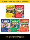 SURA`S 7th STD All subjects in 1 bundle Offer For 7th Std Students (Tamil, English, Mathematics, Science, Social Science) Set of 5 Guides - Tamil Medium 2024-25 Edition - based on Samacheer Kalvi Textbook