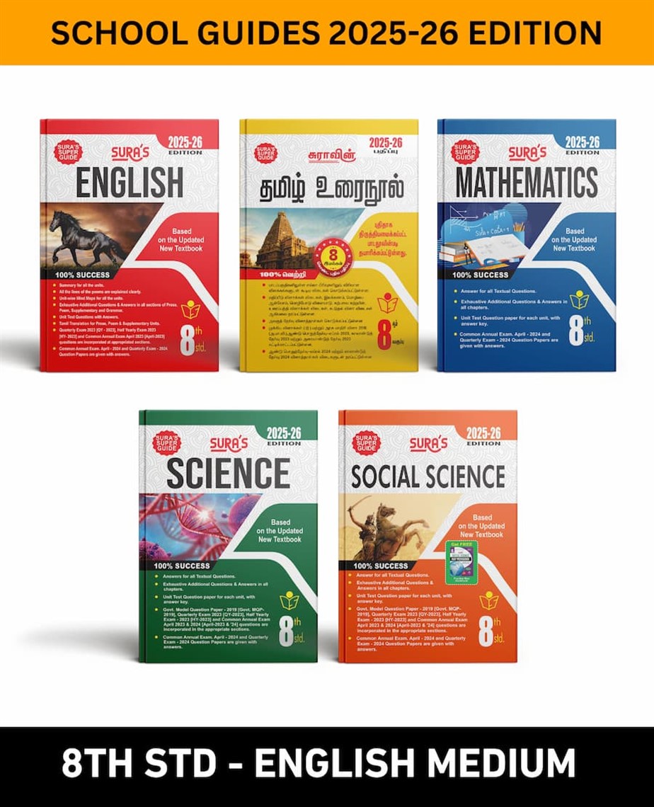 SURA`S 8th STD All subjects in 1 bundle Offer For 8th Std Students (Tamil, English, Mathematics, Science, Social Science) Set of 5 Guides - English Medium 2025-26 Edition