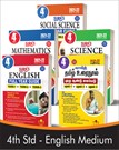 SURA`S 4th STD All subjects in 1 bundle Offer For 4th Std Students (Tamil, English, Mathematics, Science, Social Science) Set of 5 Guides - English Medium 2021-22 Edition - based on Samacheer Kalvi Textbook 2021