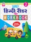 SURA`S Hindi Reader with Workbook - 2