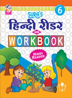 SURA`S Hindi Reader with Workbook - 6