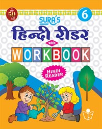 SURA`S Hindi Reader with Workbook - 6