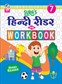 SURA`S Hindi Reader with Workbook - 7
