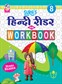 SURA`S Hindi Reader with Workbook - 8