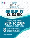 SURA`S TNPSC CCSE-IV GROUP IV and VAO QUESTION BANK BOOK - LATEST EDITION 2026