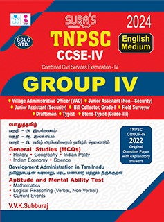 SURA`S TNPSC CCSE-IV (Combined Civil Services Examination) Group - IV and VAO Exam Books - Latest Edition 2024