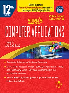 SURA`S 12th STD Computer Applications Guide (Reduced Prioritised Syllabus) 2021-22 Edition - based on Samacheer Kalvi Textbook 2021