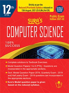 SURA`S 12th STD Computer Science Guide (Reduced Prioritised Syllabus) 2021-22 Edition - based on Samacheer Kalvi Textbook 2021