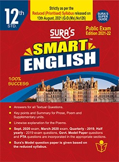 SURA`S 12th STD Smart English Guide (Reduced Prioritised Syllabus) 2021-22 Edition - based on Samacheer Kalvi Textbook 2021